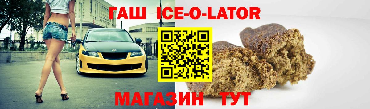 Гашиш VHQ  ГАШ Premium  Юрга  Вход с VPN 