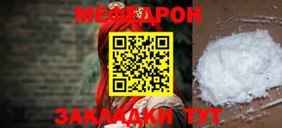 наркотики Можга