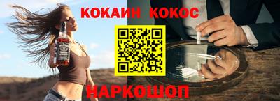 метамфетамин Нальчик