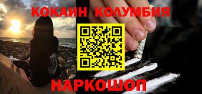 марки nbome Наро-Фоминск