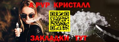 меф Моздок