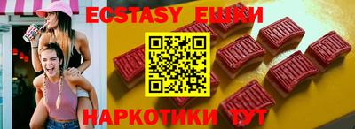 мяу мяу кристалл Малгобек
