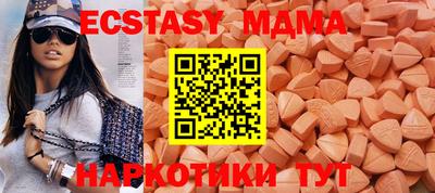 наркотики Можга