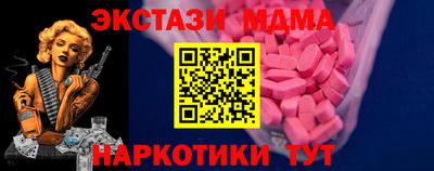 меф Моздок