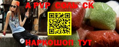 меф Моздок