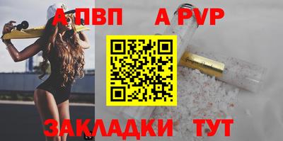 ешки Можайск