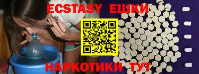 ешки Можайск