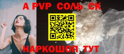меф Моздок