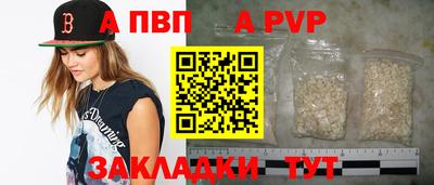 меф Моздок