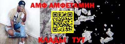 ешки Можайск