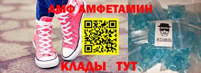 ешки Можайск