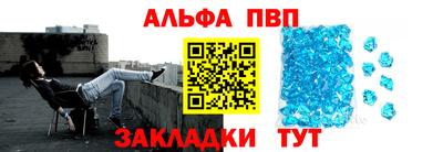 наркотики Можга