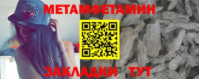 наркотики Можга