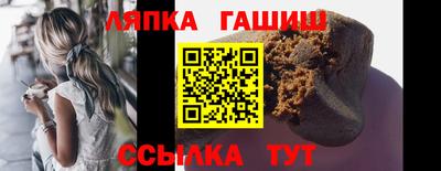 ешки Можайск