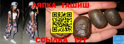 ешки Можайск