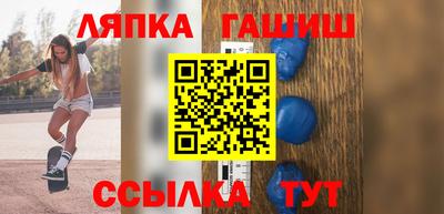 ешки Можайск