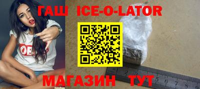 ешки Можайск