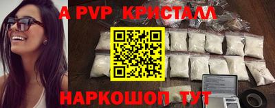 ешки Можайск
