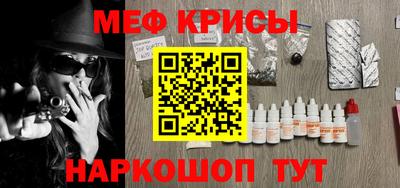 ешки Можайск