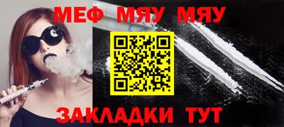 наркотики Можга