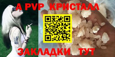 меф Моздок