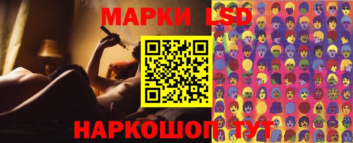 Марки N-bome 1500мкг Юрга
